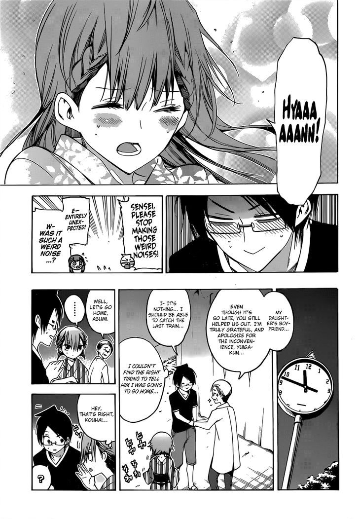 Bokutachi Wa Benkyou Ga Dekinai 38 18