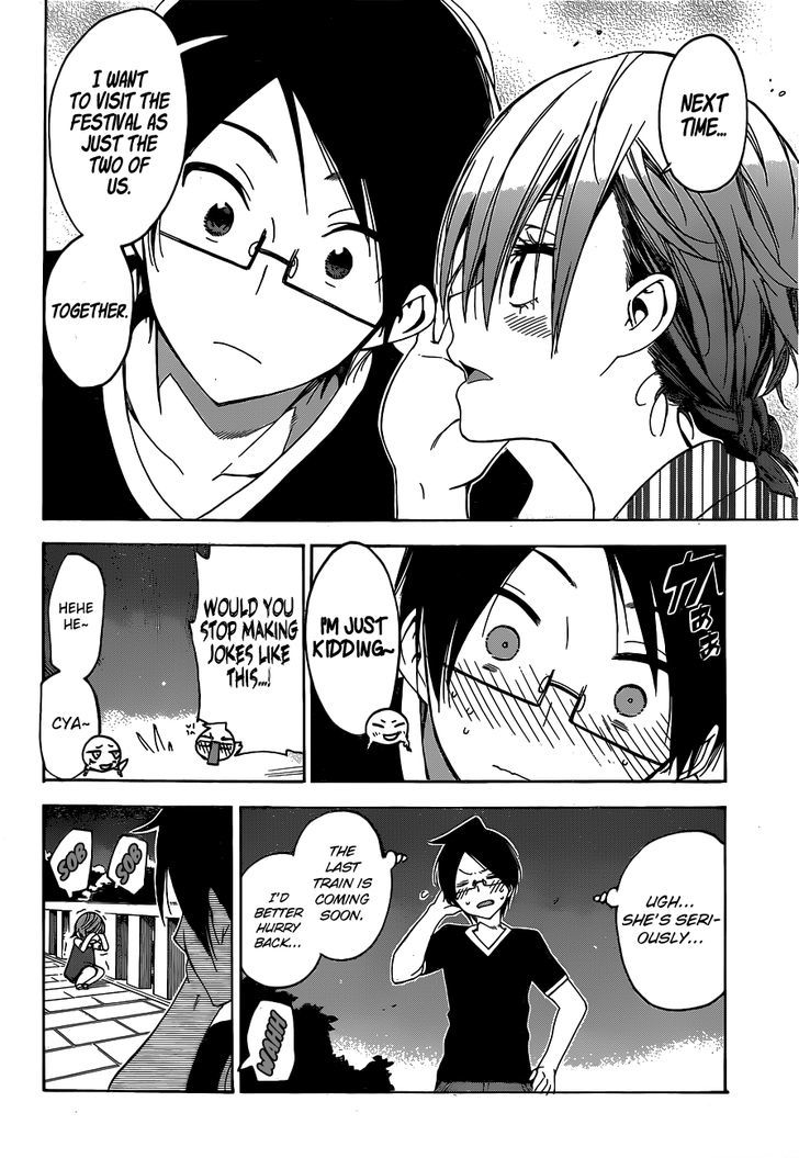 Bokutachi Wa Benkyou Ga Dekinai 38 19
