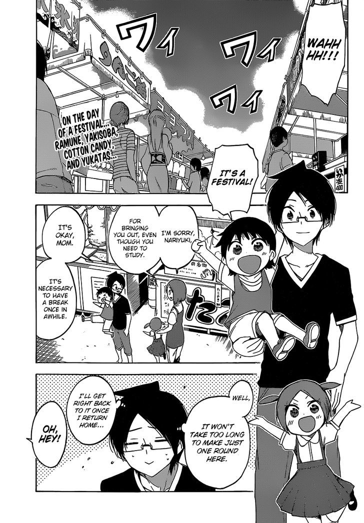 Bokutachi Wa Benkyou Ga Dekinai 38 4