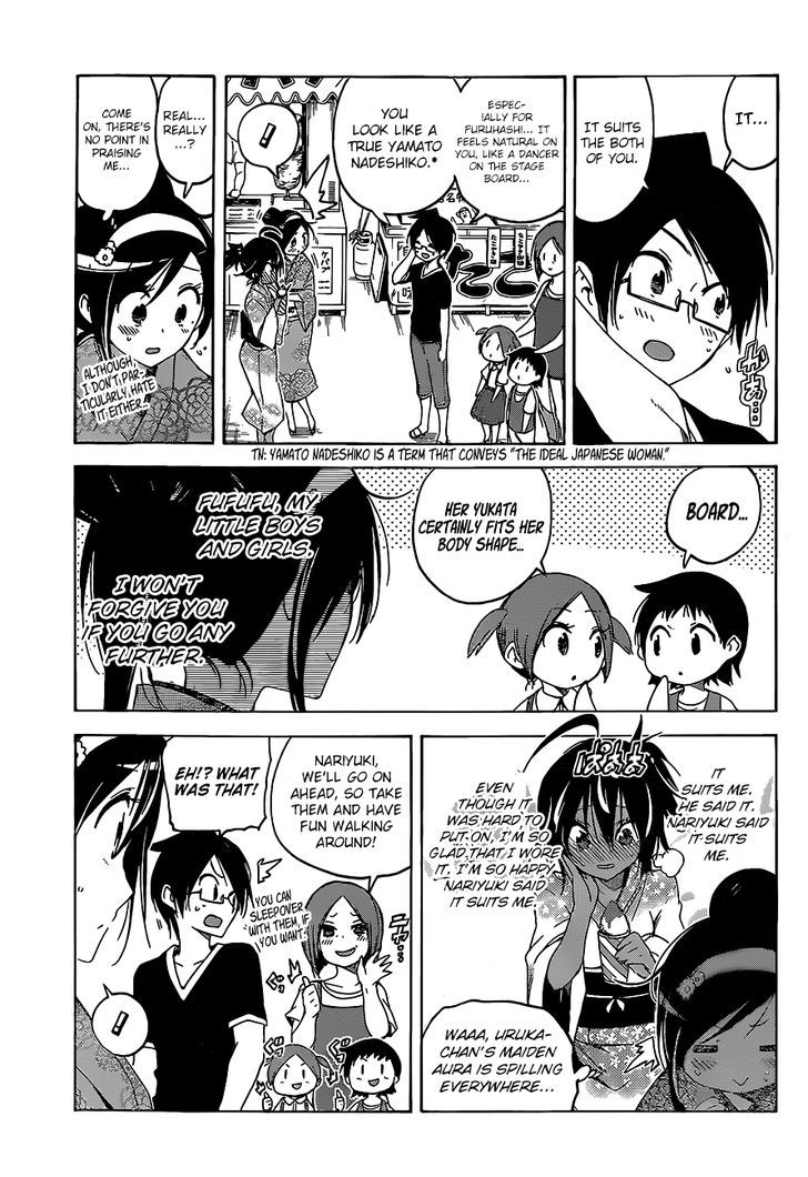 Bokutachi Wa Benkyou Ga Dekinai 38 6