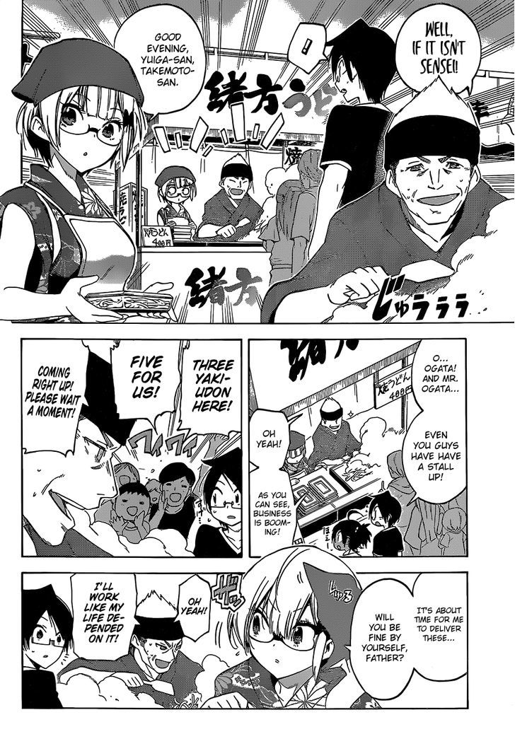 Bokutachi Wa Benkyou Ga Dekinai 38 9