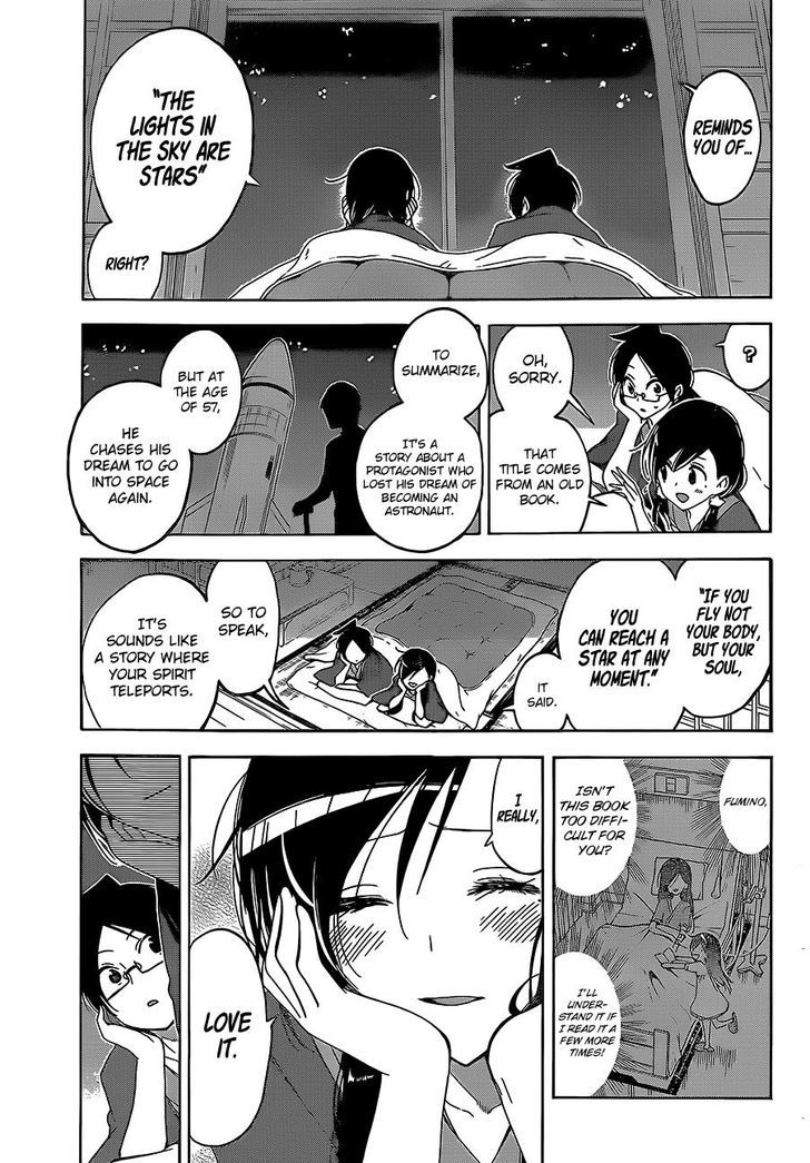 Bokutachi Wa Benkyou Ga Dekinai 39 14