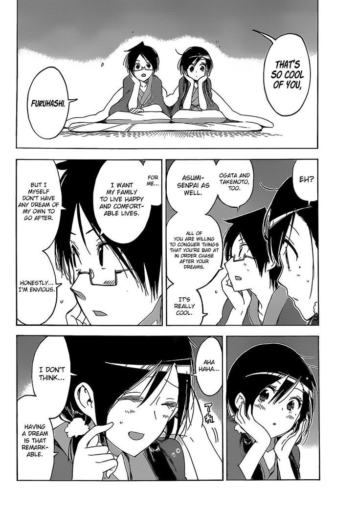 Bokutachi Wa Benkyou Ga Dekinai 39 15