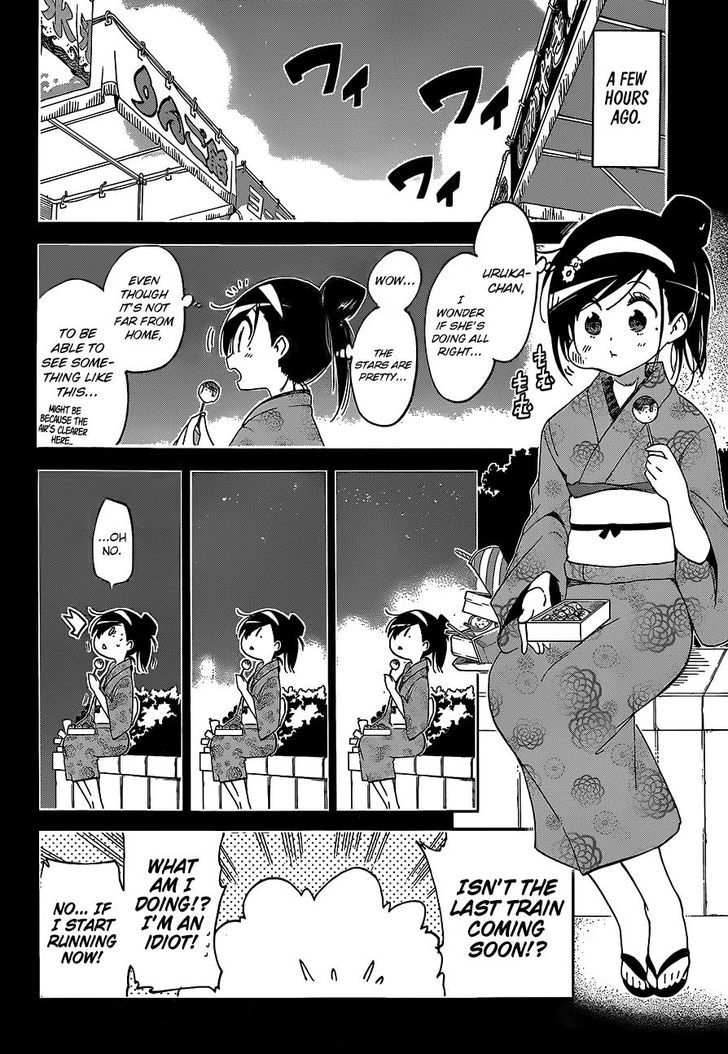 Bokutachi Wa Benkyou Ga Dekinai 39 3