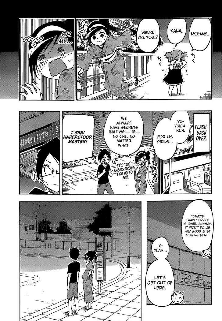 Bokutachi Wa Benkyou Ga Dekinai 39 4
