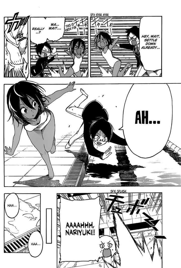 Bokutachi Wa Benkyou Ga Dekinai 4 12