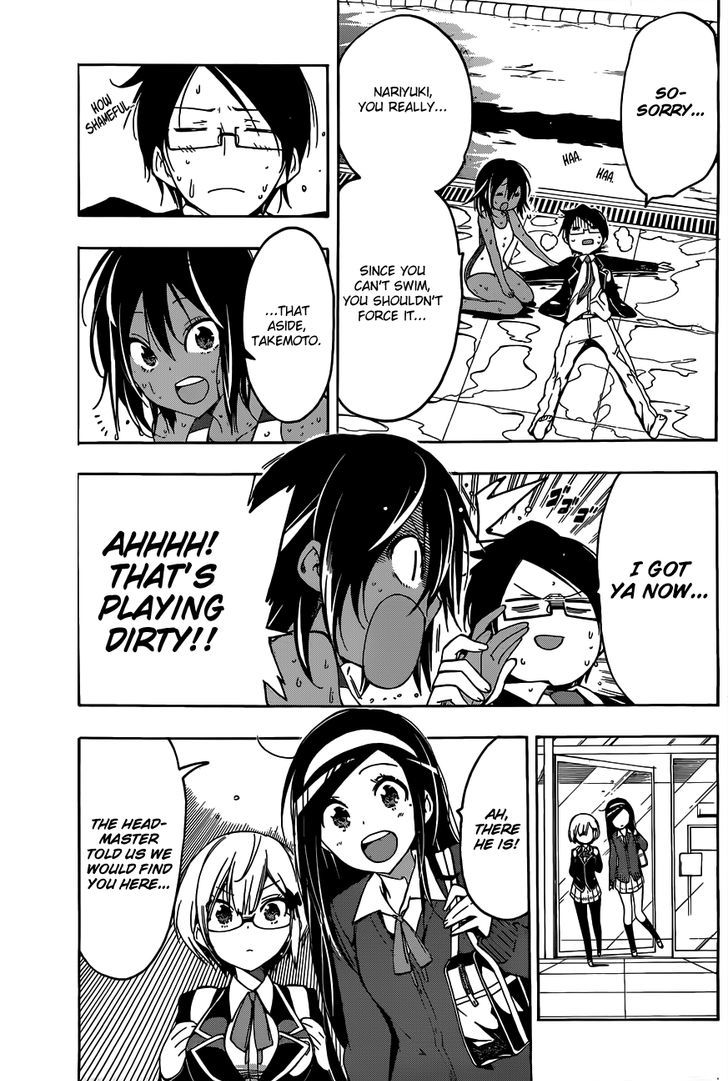 Bokutachi Wa Benkyou Ga Dekinai 4 13