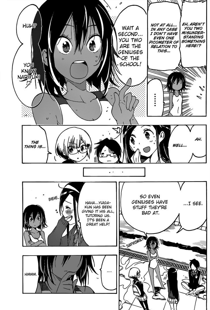 Bokutachi Wa Benkyou Ga Dekinai 4 15
