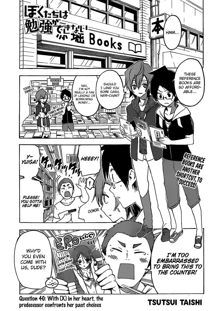 Bokutachi Wa Benkyou Ga Dekinai 40 1