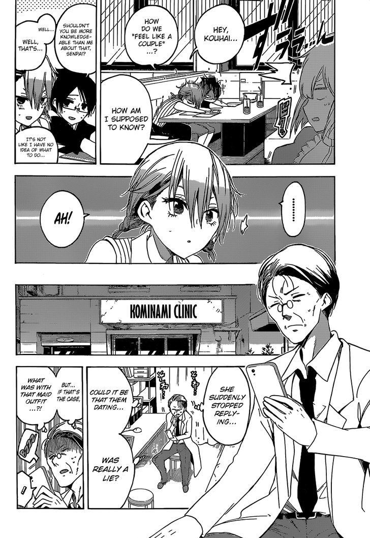 Bokutachi Wa Benkyou Ga Dekinai 40 13