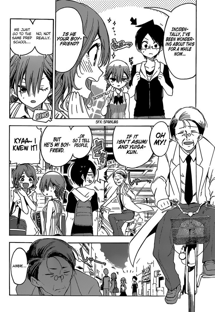 Bokutachi Wa Benkyou Ga Dekinai 40 7
