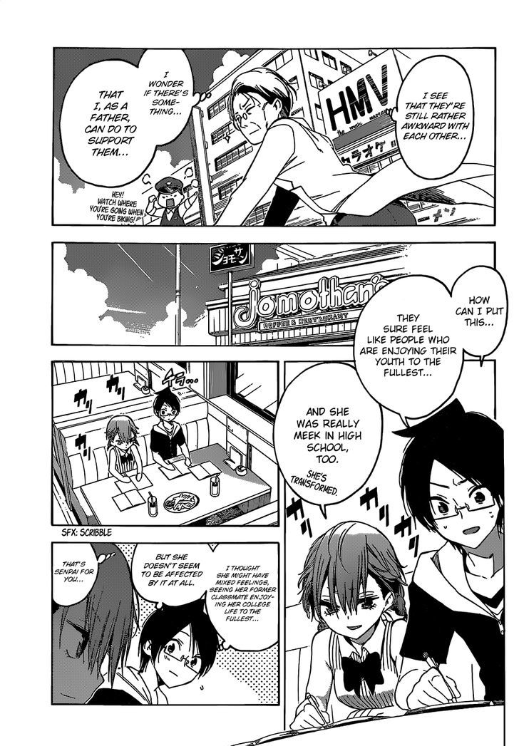 Bokutachi Wa Benkyou Ga Dekinai 40 8