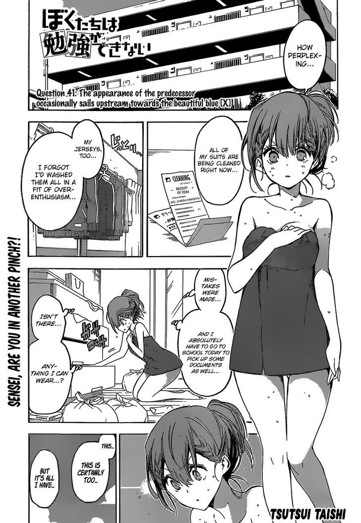 Bokutachi Wa Benkyou Ga Dekinai 41 1