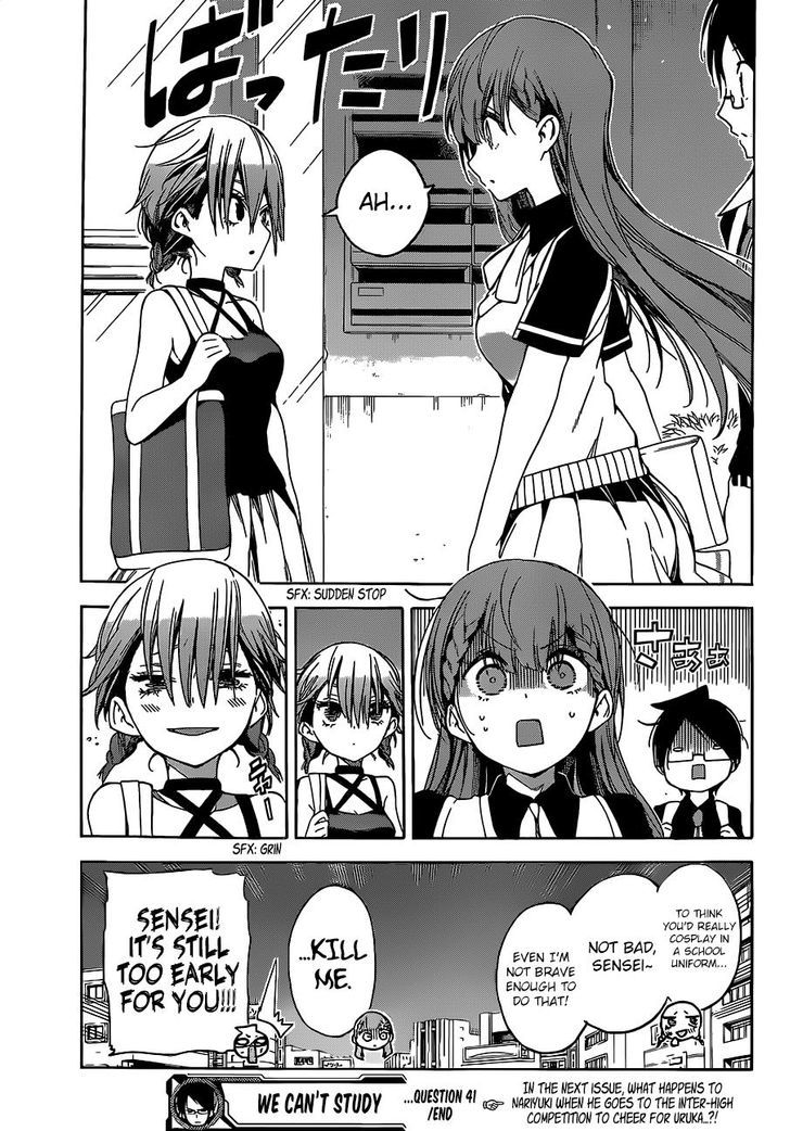 Bokutachi Wa Benkyou Ga Dekinai 41 20