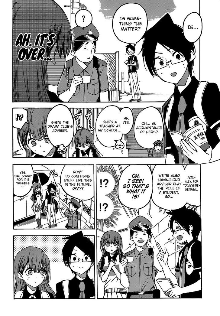 Bokutachi Wa Benkyou Ga Dekinai 41 5