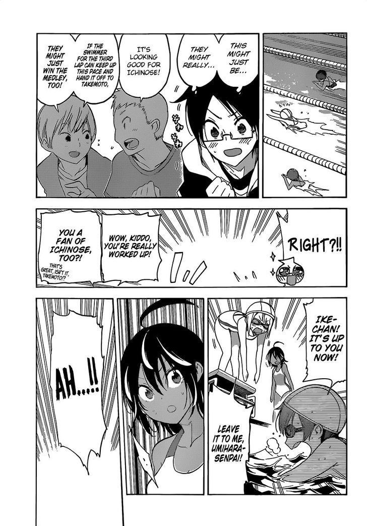 Bokutachi Wa Benkyou Ga Dekinai 42 13