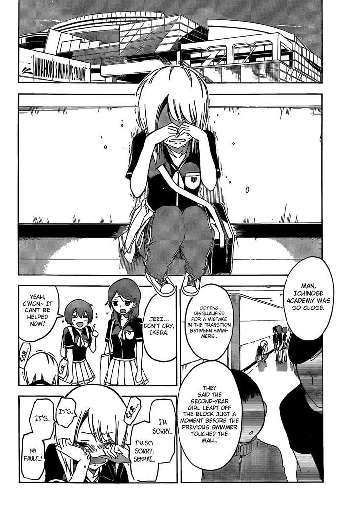 Bokutachi Wa Benkyou Ga Dekinai 42 14