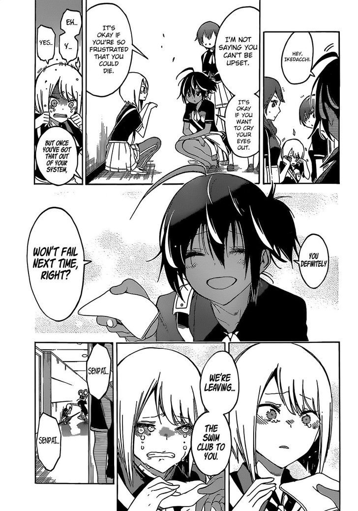 Bokutachi Wa Benkyou Ga Dekinai 42 15