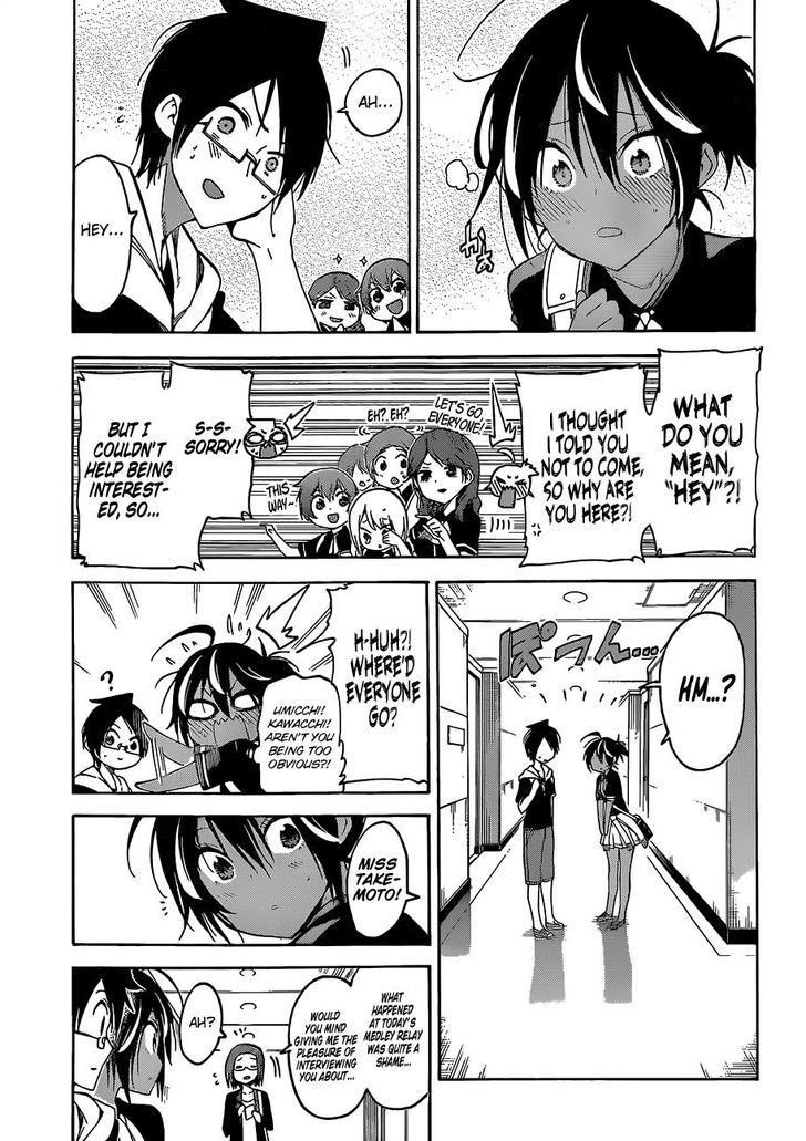 Bokutachi Wa Benkyou Ga Dekinai 42 17