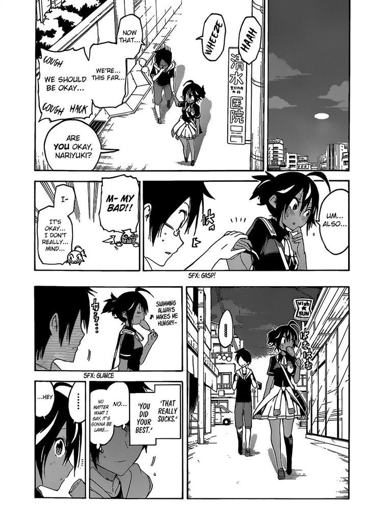 Bokutachi Wa Benkyou Ga Dekinai 42 19