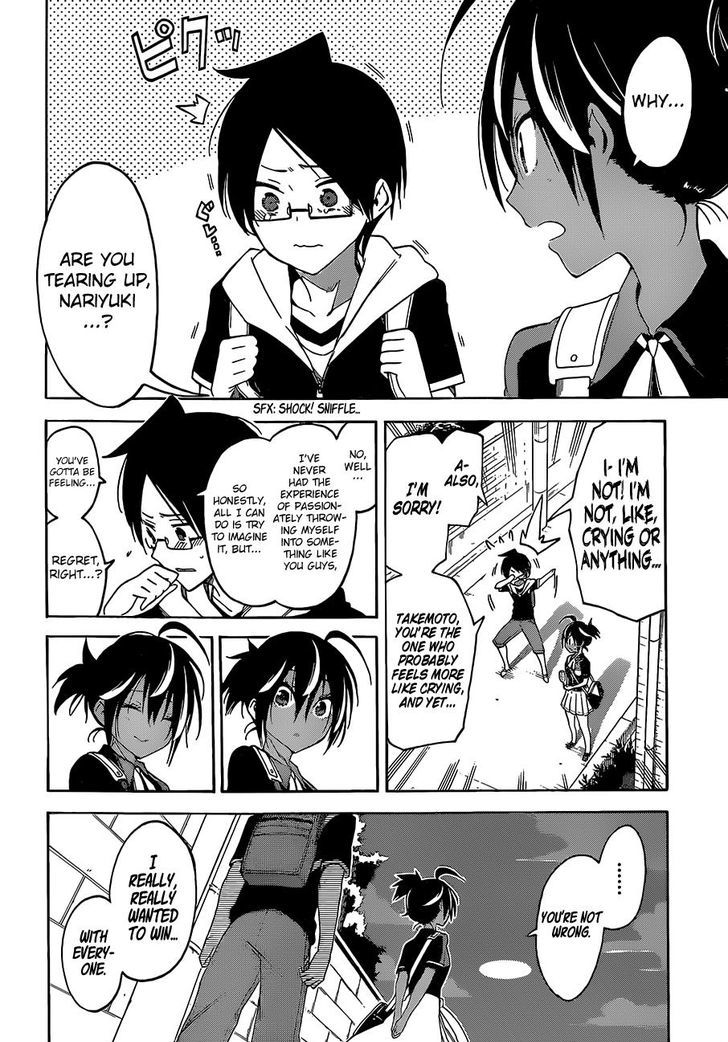Bokutachi Wa Benkyou Ga Dekinai 42 20