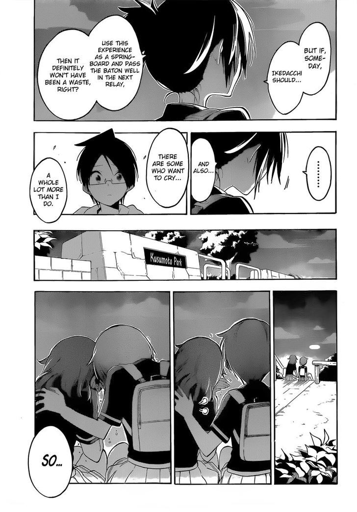 Bokutachi Wa Benkyou Ga Dekinai 42 21