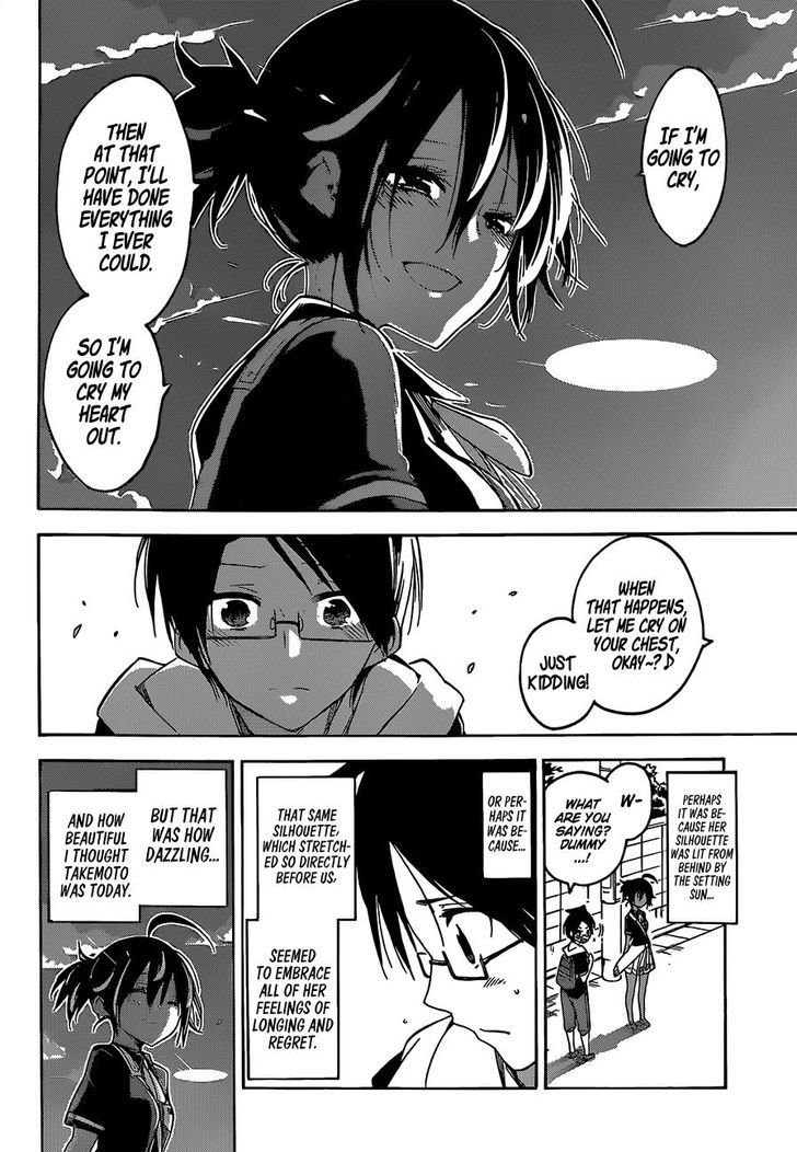Bokutachi Wa Benkyou Ga Dekinai 42 22