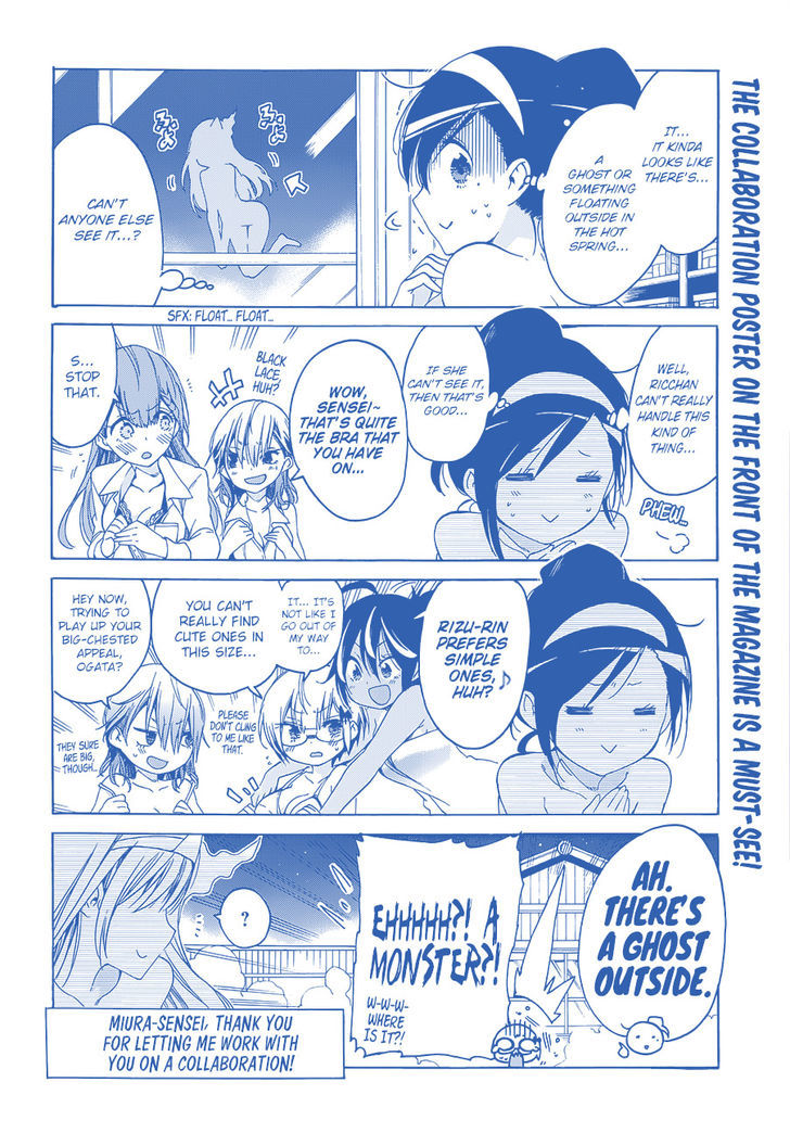 Bokutachi Wa Benkyou Ga Dekinai 42 4