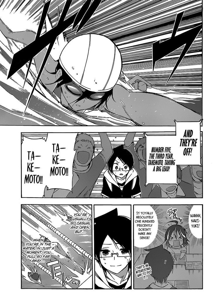 Bokutachi Wa Benkyou Ga Dekinai 42 9