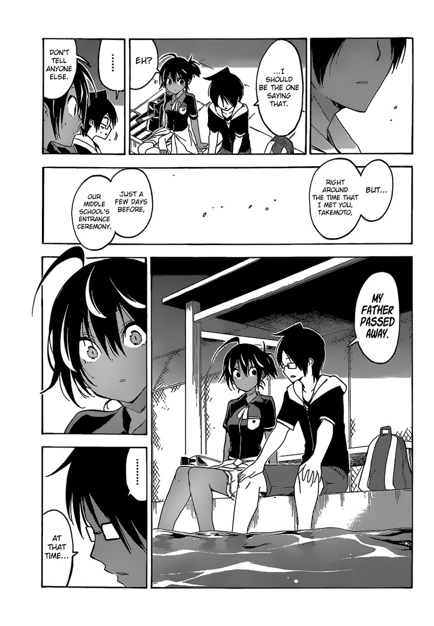 Bokutachi Wa Benkyou Ga Dekinai 43 12