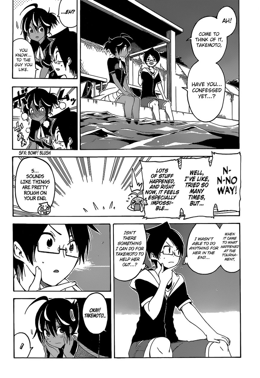 Bokutachi Wa Benkyou Ga Dekinai 43 15