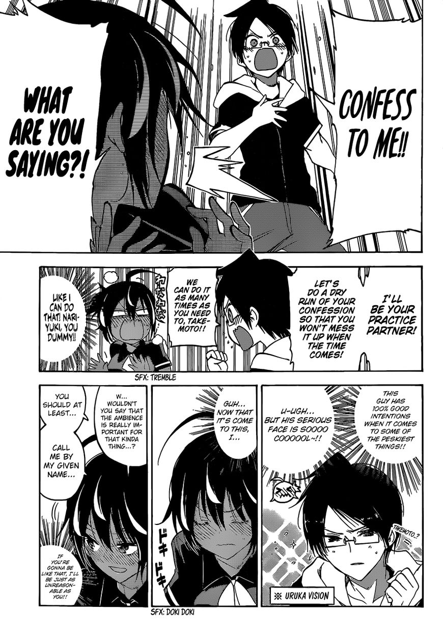 Bokutachi Wa Benkyou Ga Dekinai 43 16