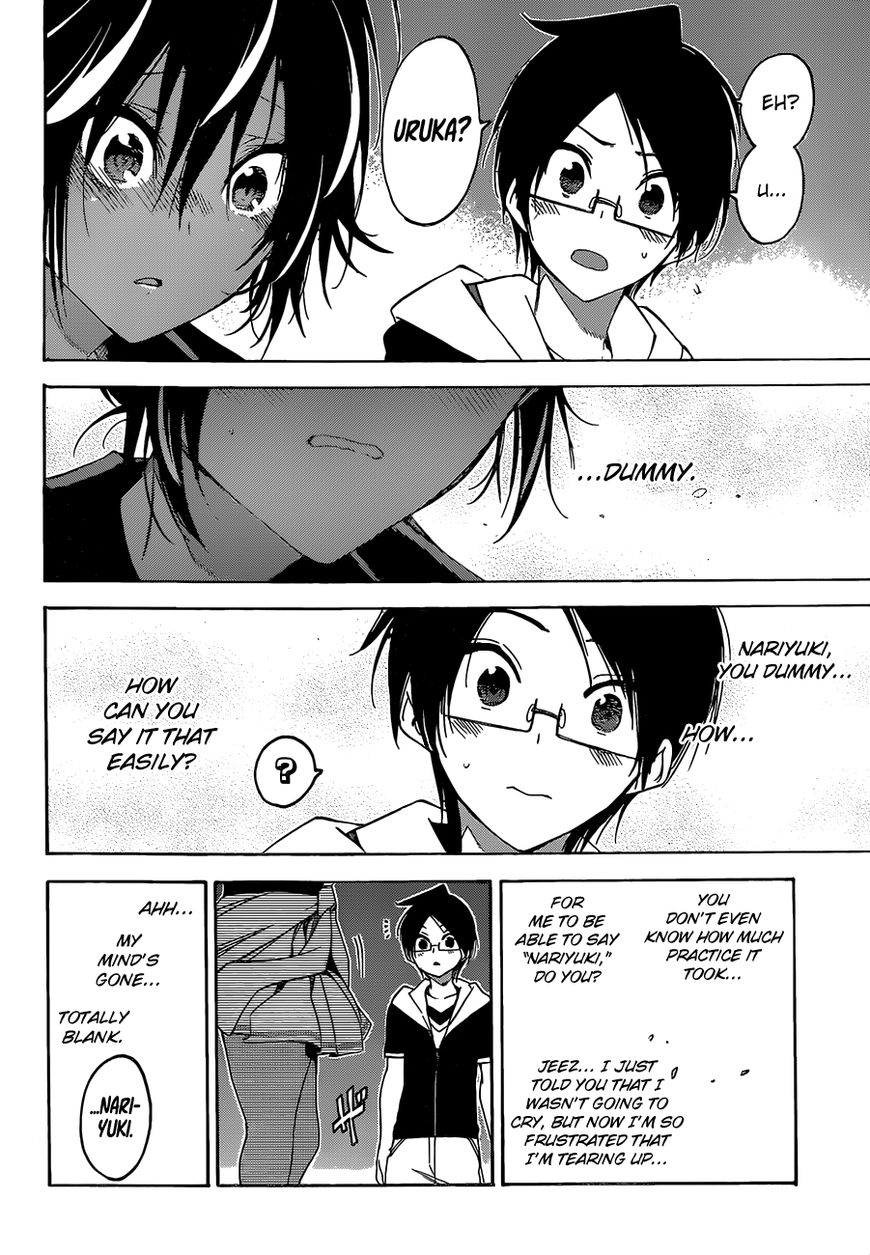 Bokutachi Wa Benkyou Ga Dekinai 43 17