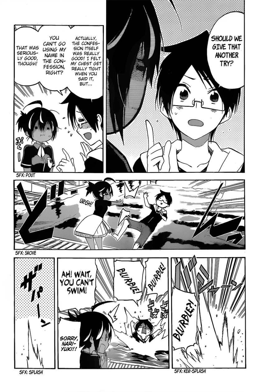 Bokutachi Wa Benkyou Ga Dekinai 43 19