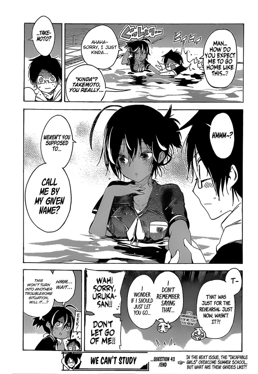 Bokutachi Wa Benkyou Ga Dekinai 43 20