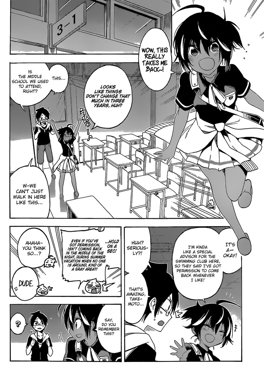 Bokutachi Wa Benkyou Ga Dekinai 43 3