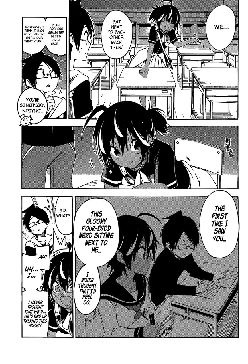 Bokutachi Wa Benkyou Ga Dekinai 43 4