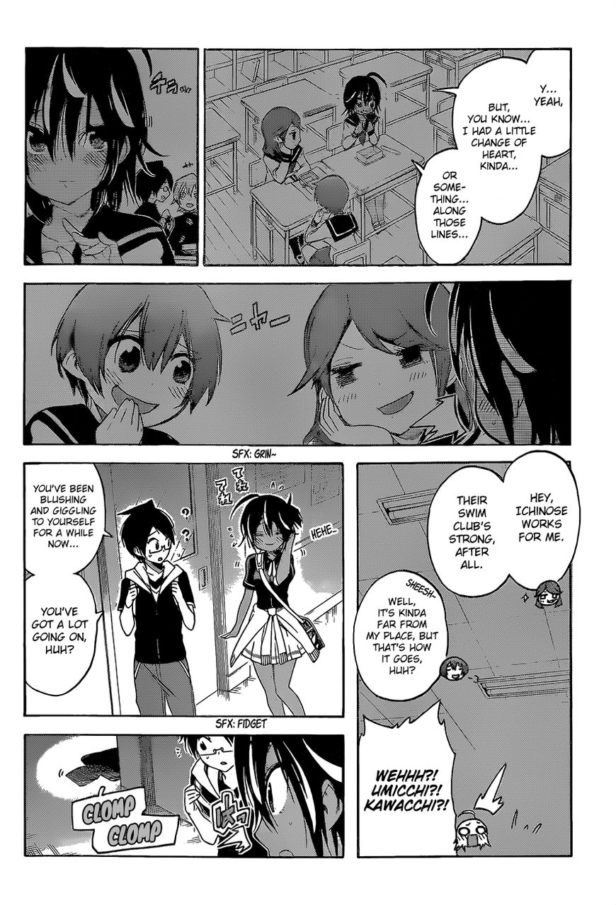 Bokutachi Wa Benkyou Ga Dekinai 43 7