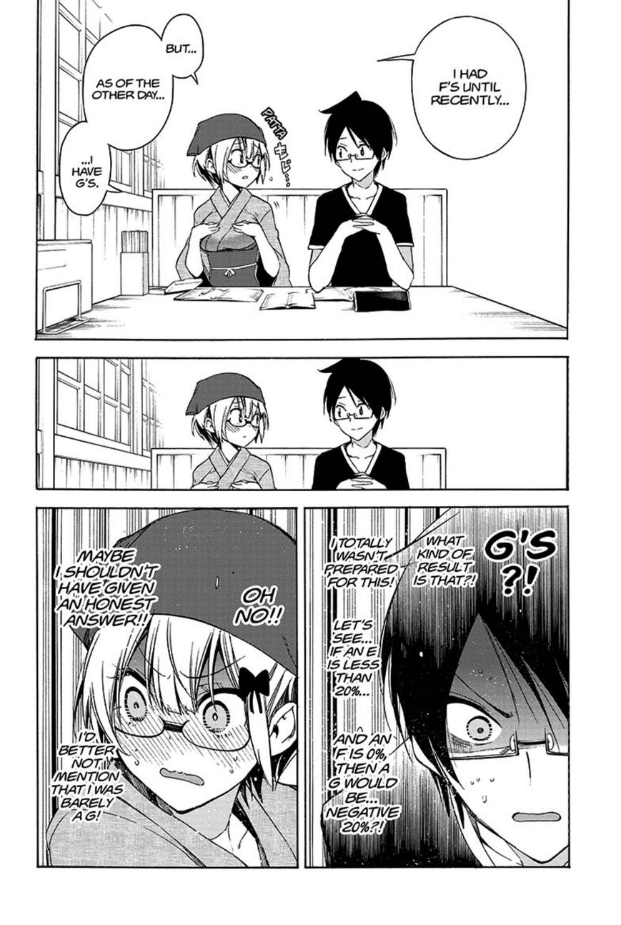 Bokutachi Wa Benkyou Ga Dekinai 44 11