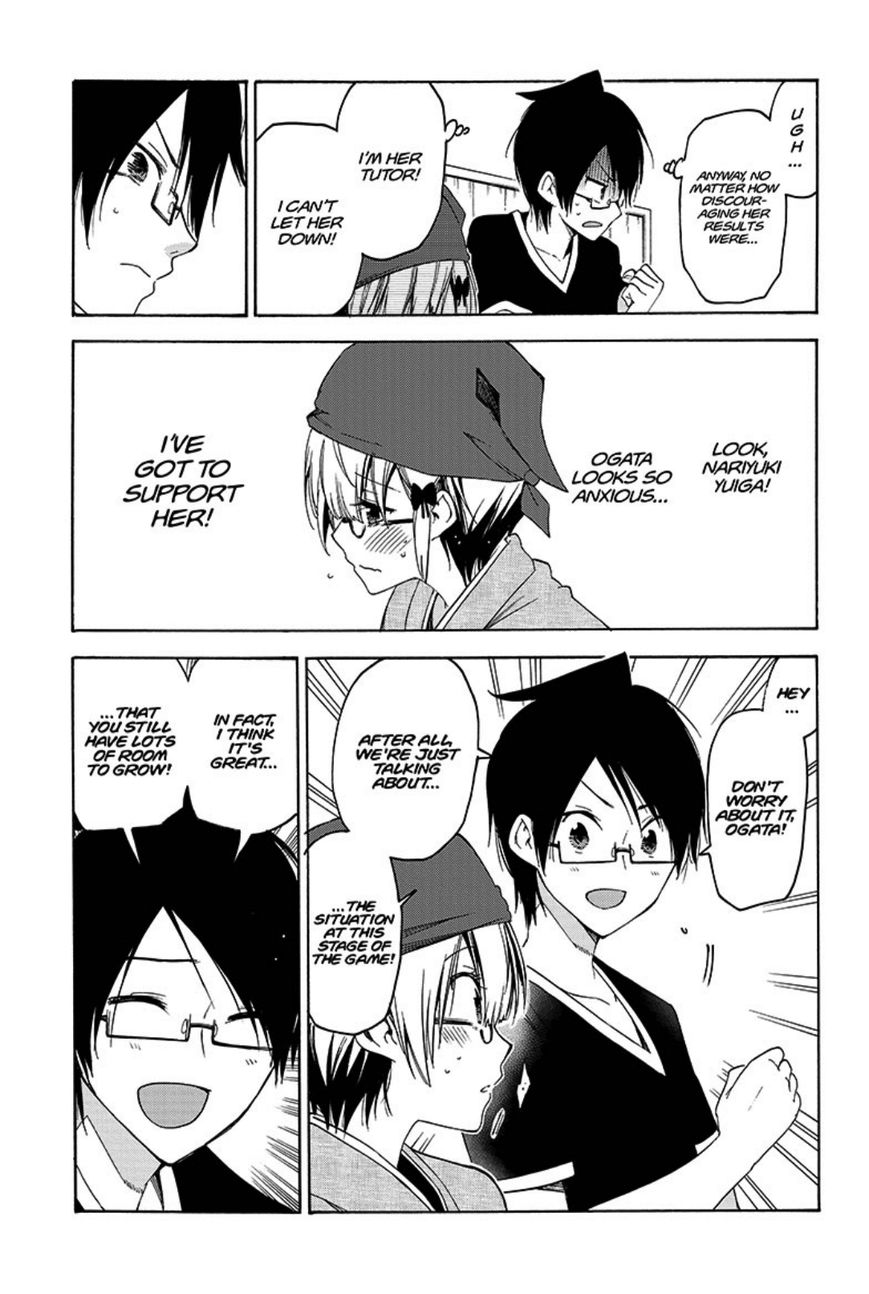 Bokutachi Wa Benkyou Ga Dekinai 44 12