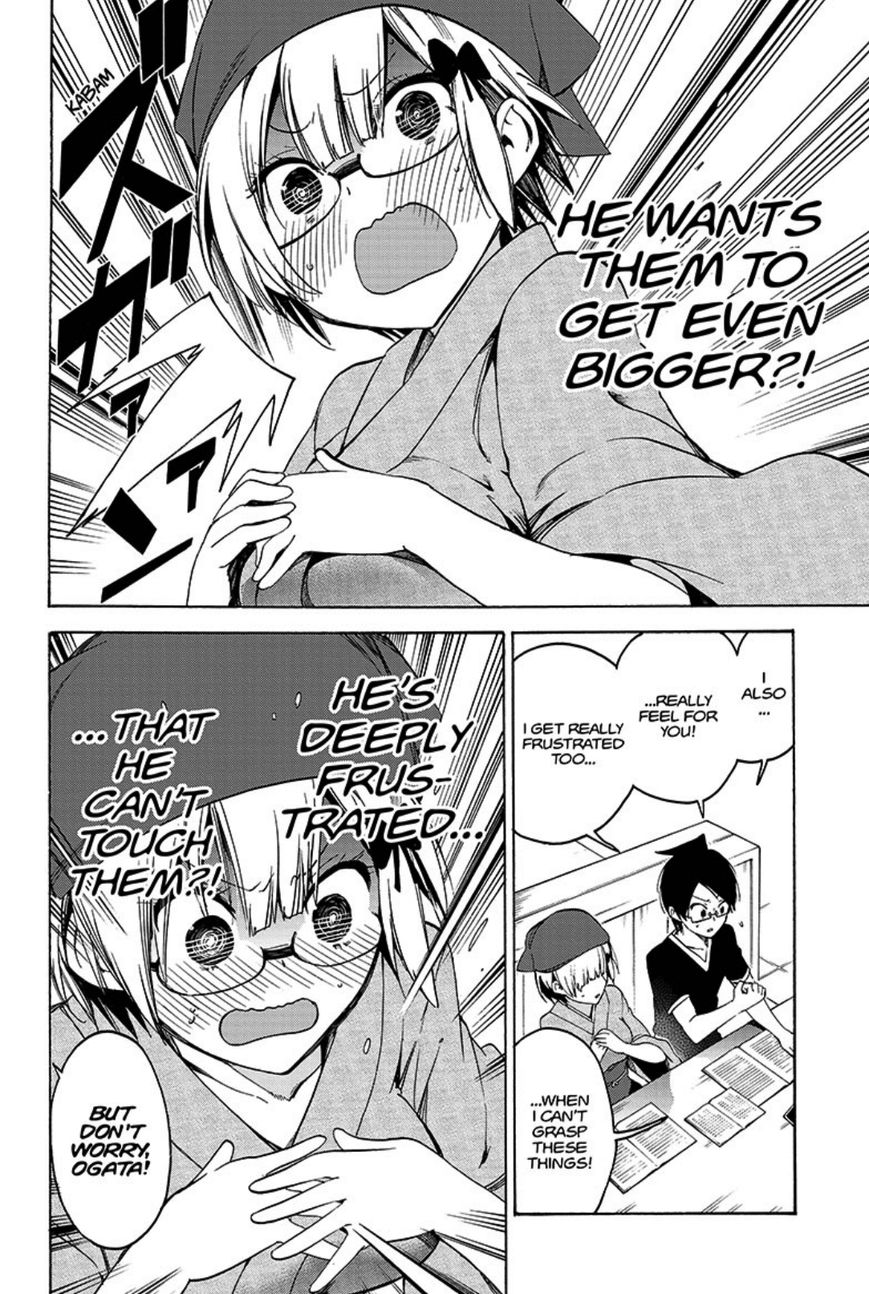 Bokutachi Wa Benkyou Ga Dekinai 44 13