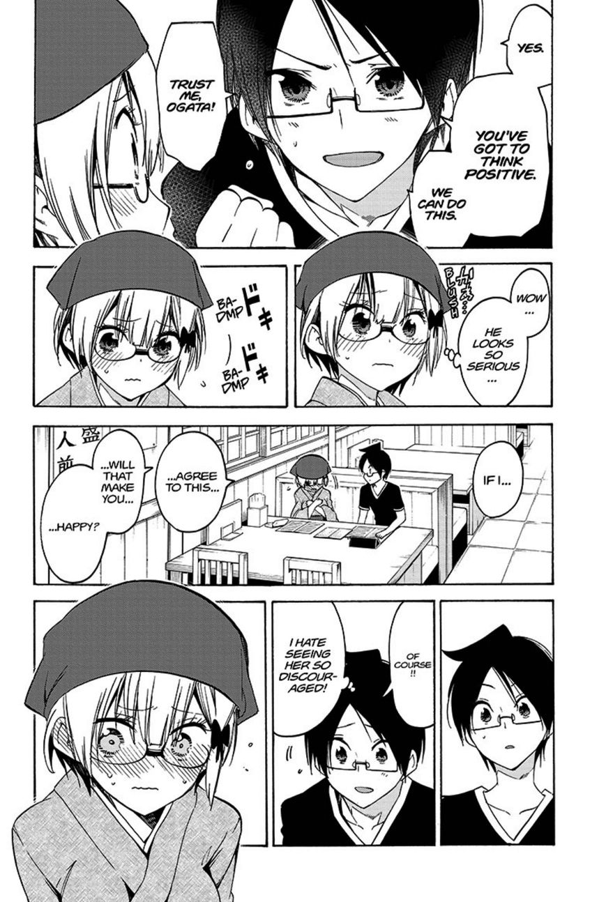 Bokutachi Wa Benkyou Ga Dekinai 44 15