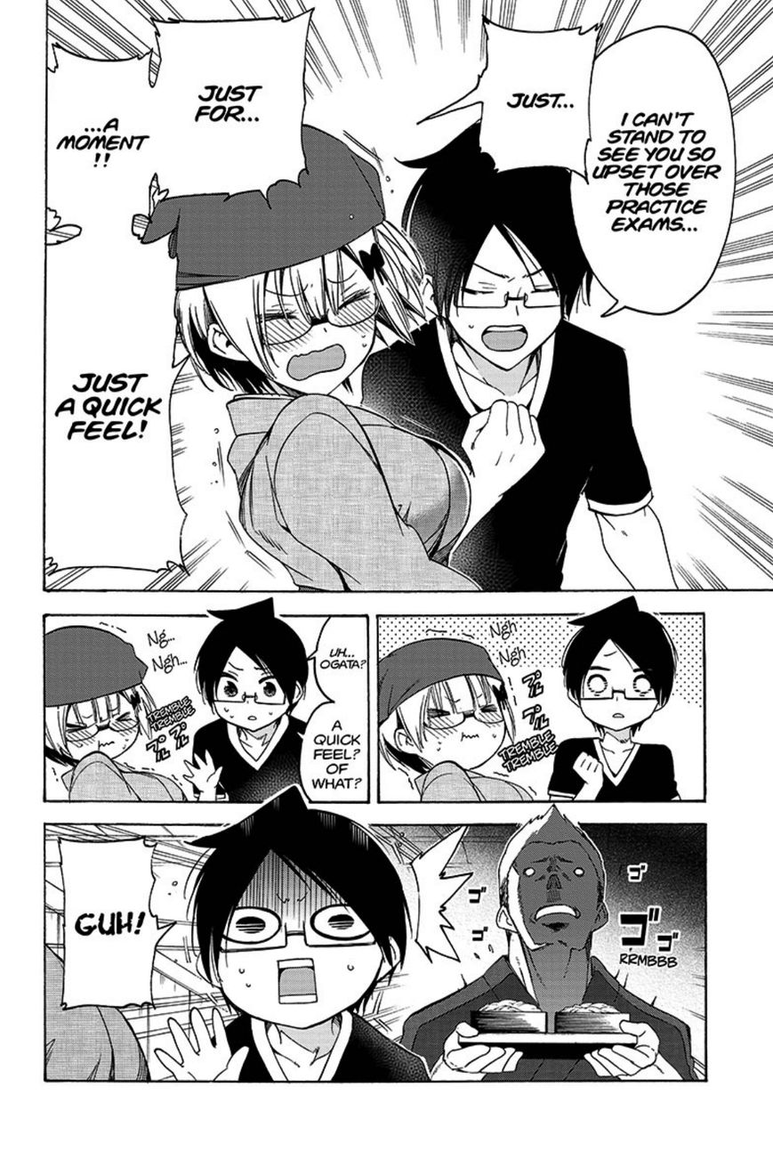 Bokutachi Wa Benkyou Ga Dekinai 44 17