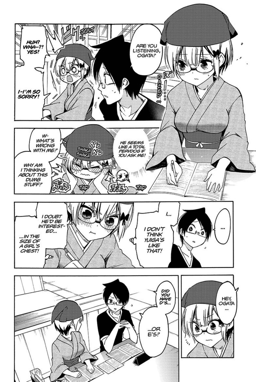 Bokutachi Wa Benkyou Ga Dekinai 44 9