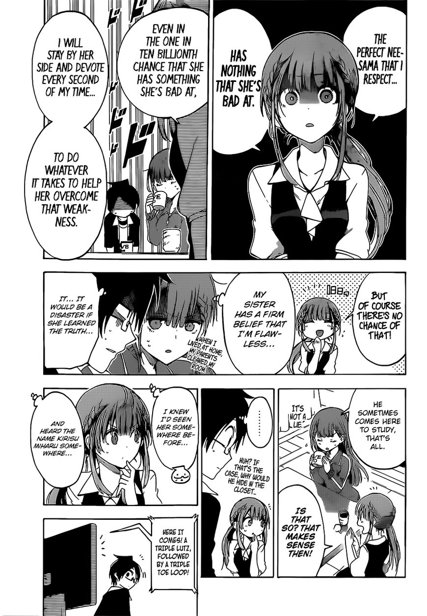Bokutachi Wa Benkyou Ga Dekinai 45 14