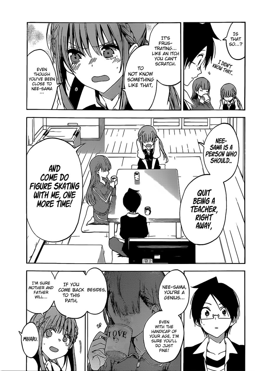 Bokutachi Wa Benkyou Ga Dekinai 45 16