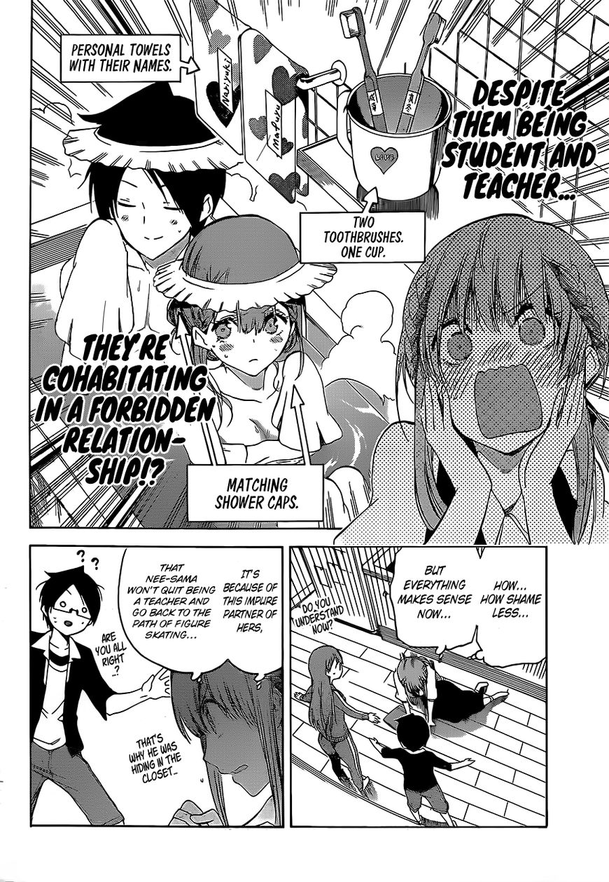 Bokutachi Wa Benkyou Ga Dekinai 45 19