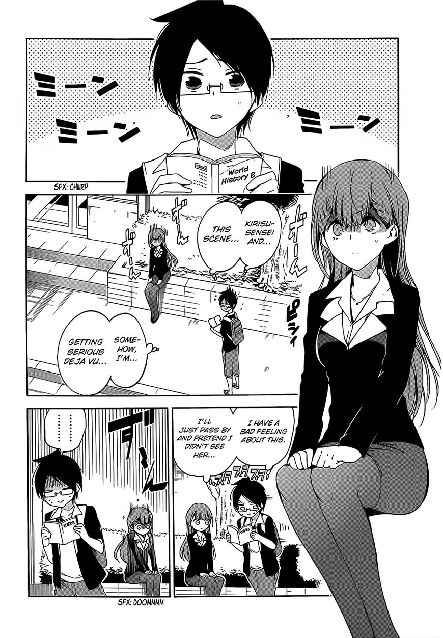 Bokutachi Wa Benkyou Ga Dekinai 45 3