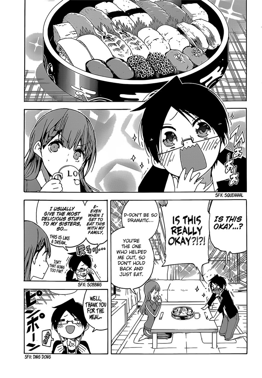 Bokutachi Wa Benkyou Ga Dekinai 45 6