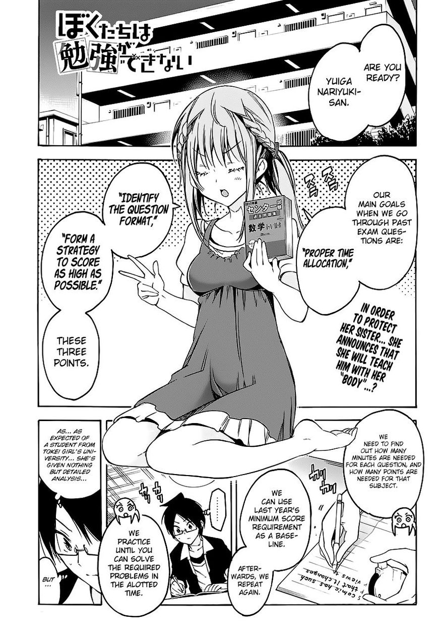 Bokutachi Wa Benkyou Ga Dekinai 46 1